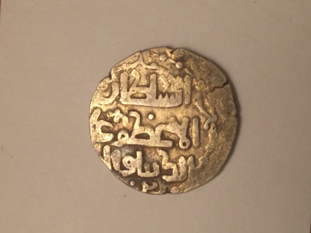 Can-Someone-ID-This-Islamic-Coin-Please?